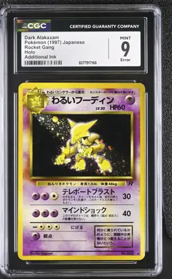 CGC 9 MINT Dark Alakazam 1997 Rocket Gang Japanese ERROR 65 Holo Pokemon Card - Image 1