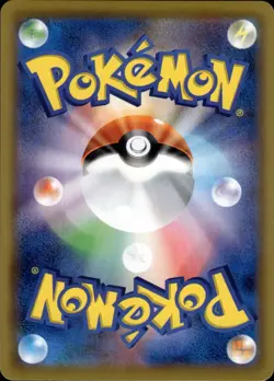 Wishiwashi GX 211 Tag All Stars Japanese Pokemon Card B26 NM - Image 2