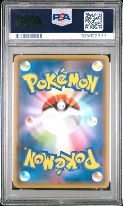 2021 POKEMON JAPANESE S PROMO YU NAGABA X POKEMON CARD GAME #208 PIKACHU PSA 10 - Image 2