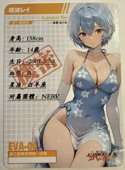 Rei Ayanami - Evangelion - Sexy Anime Waifu Card - Image 2