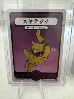 Pokai Gaku - Abra & Kadabra - Art Yeuh - 63,64/152 - Custom Pokemon Card Fan Art - Image 2