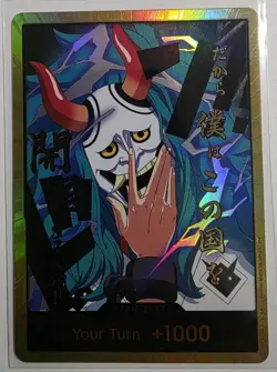 One piece DON!! Card (Yamato) (Gold Frame) -The Best- Vol. 2 (PRB-02) English - Image 1