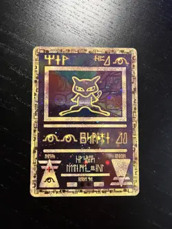 POKEMON 2000 Movie Promo Card ANCIENT MEW RARE Foil HOLOFOIL PROMOTIONAL - Image 1