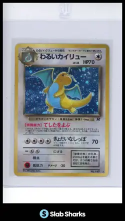 1998 POKEMON TEAM ROCKET JAPANESE #149 DARK DRAGONITE RARE HOLO - Image 1