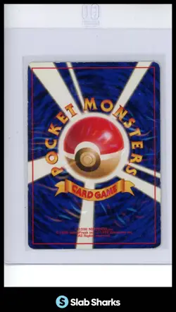 1998 POKEMON TEAM ROCKET JAPANESE #149 DARK DRAGONITE RARE HOLO - Image 2