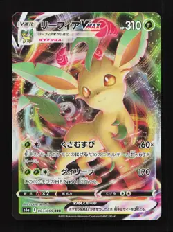 Leafeon VMAX 003/069 RRR S6a Eevee Heroes Japanese Pokemon Card TCG - Image 1