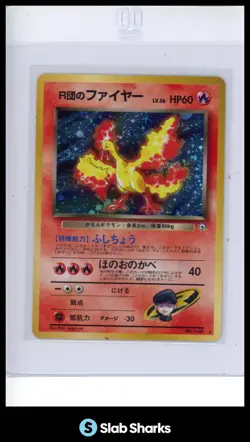 1998 POKEMON GYM BOOSTER 1: LEADERS' STADIUM (JP) ROCKET'S MOLTRES RARE HOLO - Image 1