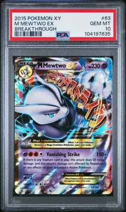 2015 POKEMON XY BREAKTHROUGH #63 M MEWTWO EX PSA 10 - Image 1