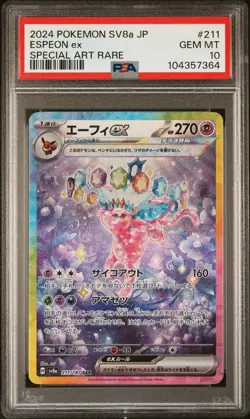 2024 POKEMON JPN SV8A-TERASTAL FEST EX SPECIAL ART RARE #211 ESPEON EX PSA 10 - Image 1