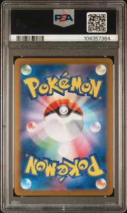 2024 POKEMON JPN SV8A-TERASTAL FEST EX SPECIAL ART RARE #211 ESPEON EX PSA 10 - Image 2