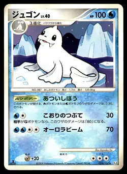 DEWGONG 024/100 1ST ED PT3 BEAT OF THE FRONTIER 2009 JAPANESE POKEMON CARD NM - Image 1