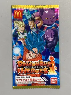Dragon Ball Heroes Card McDonalds Exclusive Pack 2016 - Bundle of 3 - Image 2