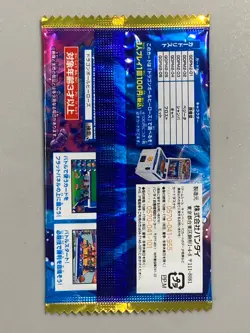 Dragon Ball Heroes Card McDonalds Exclusive Pack 2016 - Bundle of 3 - Image 3