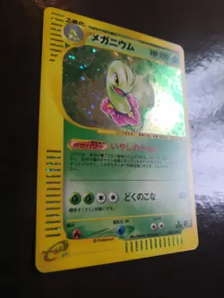 Meganium Holo Pokemon Card - Base Expedition 102/128 - Japanese - Near Mint - Image 2
