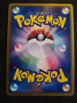 Meganium Holo Pokemon Card - Base Expedition 102/128 - Japanese - Near Mint - Image 3