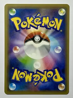 Pikachu 014/055 (NM) Common SM9a: Night Unison 2019 Japanese Pokemon Card - Image 2