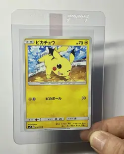 Pikachu 014/055 (NM) Common SM9a: Night Unison 2019 Japanese Pokemon Card - Image 3