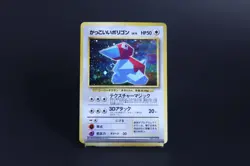 🌀 Pokemon Card Cool Porygon - Expansion Pack Vol.1 - 1996 - Vintage - Excellent - Image 1