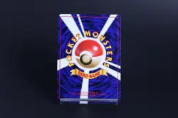 🌀 Pokemon Card Cool Porygon - Expansion Pack Vol.1 - 1996 - Vintage - Excellent - Image 2