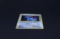 🌀 Pokemon Card Cool Porygon - Expansion Pack Vol.1 - 1996 - Vintage - Excellent - Image 4