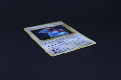 🌀 Pokemon Card Cool Porygon - Expansion Pack Vol.1 - 1996 - Vintage - Excellent - Image 5