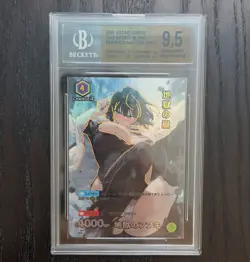One Punch Man Blizzard of Hell FUBUKI Busty Waifu Holo Foil TCG Card Slab SB22 - Image 1