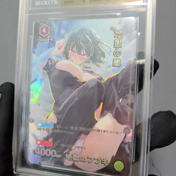 One Punch Man Blizzard of Hell FUBUKI Busty Waifu Holo Foil TCG Card Slab SB22 - Image 2