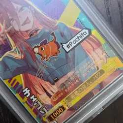 Chainsaw Man POWER #Pochita Waifu GOLD SIGNATURE Holo Foil ACG Card Slab SB30 - Image 4