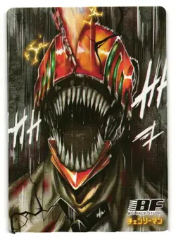 Reze SSR DJR-046 Chainsaw Man BF Anime TCG CCG Card - Image 2