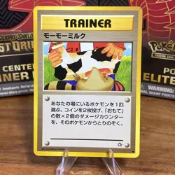 Pokemon Card - Moo Moo Milk Trainer Banned Artwork Neo Genesis Nintendo Japanese - Image 1