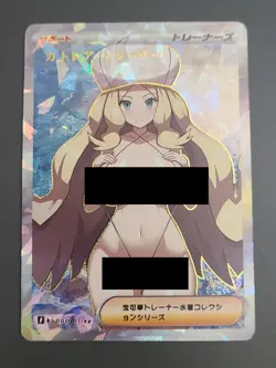 Rosa PokeGirl Swimsuit - ACG Anime Girl Doujin Waifu DIY Card - Image 1