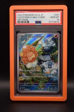 PSA 10 Castform Sunny Form AR 067/064 Japanese Pokemon Card TCG Paradise Dragona - Image 1