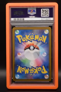 PSA 10 Castform Sunny Form AR 067/064 Japanese Pokemon Card TCG Paradise Dragona - Image 2