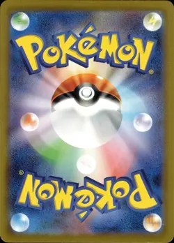 Mewtwo VSTAR 221 VSTAR Universe Japanese Pokemon Card B26 NM - Image 2