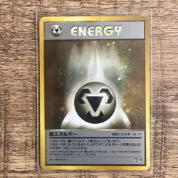 Pokemon TCG Neo Genesis Japanese Metal Energy Holo Rare LP-NM - Image 1