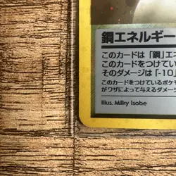 Pokemon TCG Neo Genesis Japanese Metal Energy Holo Rare LP-NM - Image 5