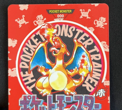Carddass 1996 Japanese Red Version Charizard Pocket Monsters Town Map #000 Rare - Image 3