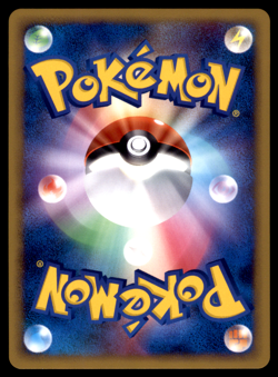 POLIWAG 018/070 L1 SOULSILVER COLLECTION POKEMON TCG JAPANESE COMMON NM - Image 2