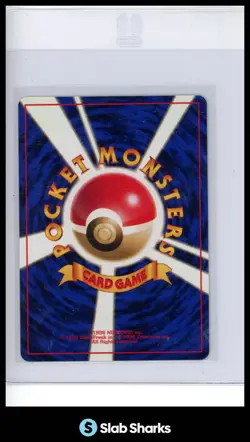 1998 POKEMON GYM BOOSTER 1: LEADERS' STADIUM JP #045 ERIKA'S VILEPLUME RARE HOLO - Image 2