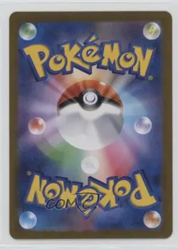 Tentacruel Japanese Poke Ball Mirror Foil Pokemon Scarlet & Violet 151 sv2a #073 - Image 2