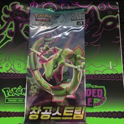 Pokemon S & S Booster Pack "Blue Sky Stream-US-Seller C My eBay Store 4 Mor - Image 1