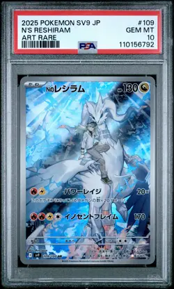 2025 POKEMON JPN SV9-BATTLE PARTNERS ART RARE #109 N'S RESHIRAM PSA 10 - Image 1