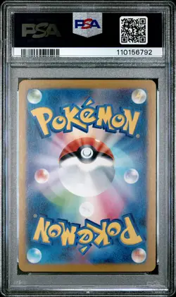 2025 POKEMON JPN SV9-BATTLE PARTNERS ART RARE #109 N'S RESHIRAM PSA 10 - Image 2
