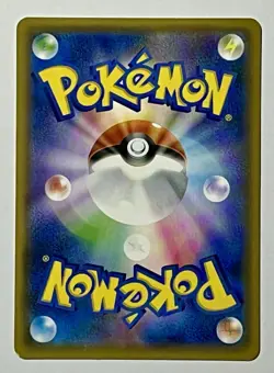 Pikachu & Zekrom GX 031/095 RR (LP) Sun & Moon: Tag Bolt 2019 Japanese Pokemon - Image 2