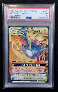 2019 POKEMON JPN SUN & MOON SKY LEGEND MOLTRES & ZAPDOS & ARTICUNO GX PSA 10 - Image 1