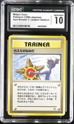 ✨✨ CGC 10 Misty's Tears Pokemon Gym Booster 1 Leaders' Stadium 1998 Japanese - Image 1