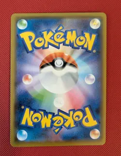 Pokemon Cards Game Oleana SR 105/096 S2 Rebellion Crash Japanese (US Seller) - Image 2