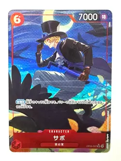 ONE PIECE Card Sabo (Alt Art) OP05-007 SR The Best JAPAN - Image 1
