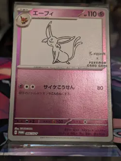 Pokemon Card Espeon 066/sv-p Yu Nagaba Special Promo Holo Nintendo Japanese NM - Image 1