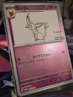 Pokemon Card Espeon 066/sv-p Yu Nagaba Special Promo Holo Nintendo Japanese NM - Image 3